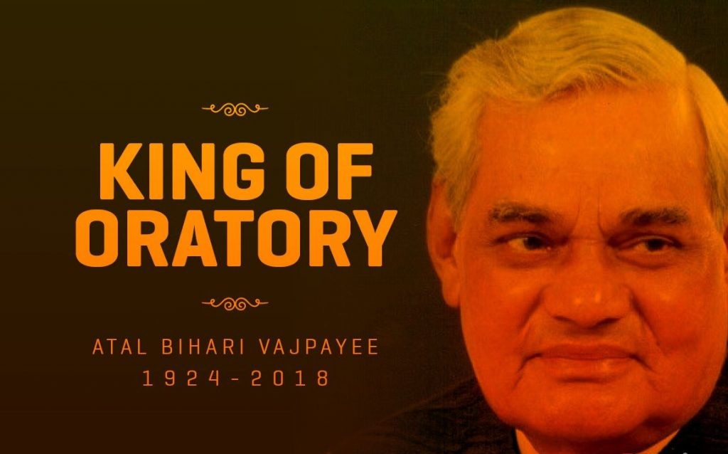 Atal Seva Dal