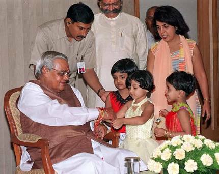 Atal Seva Dal