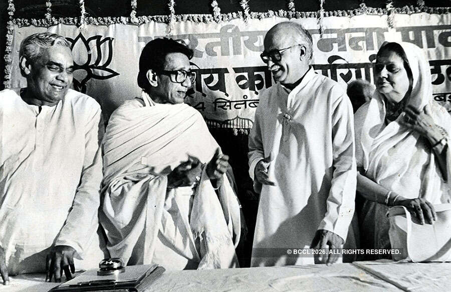 Atal Seva Dal