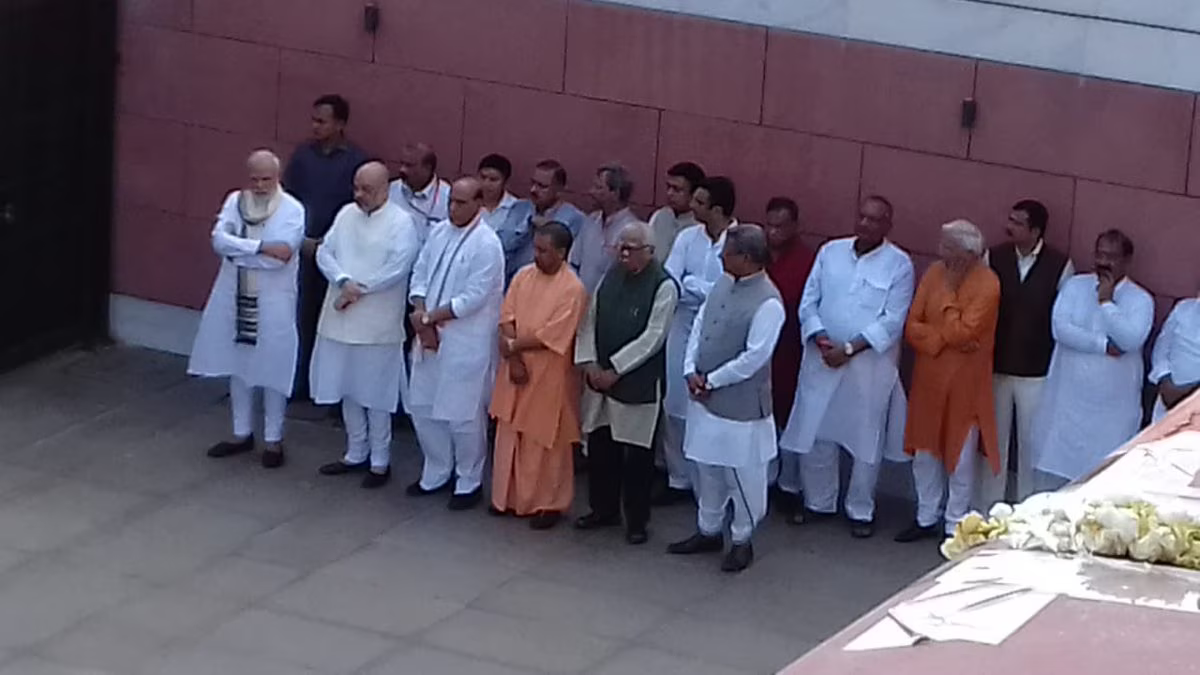 Atal Seva Dal