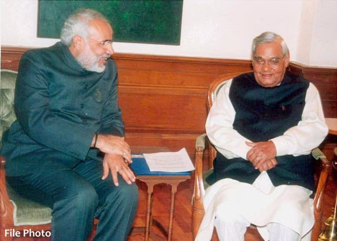 Atal Seva Dal
