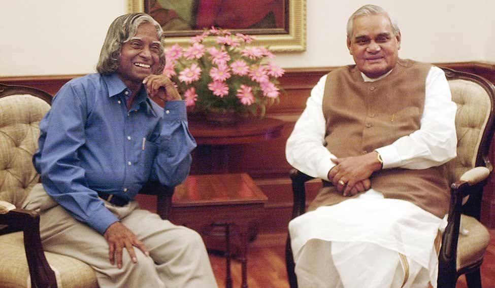Atal Seva Dal
