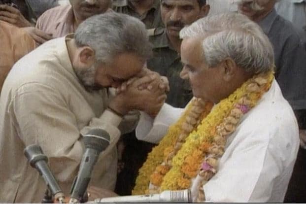 Atal Seva Dal