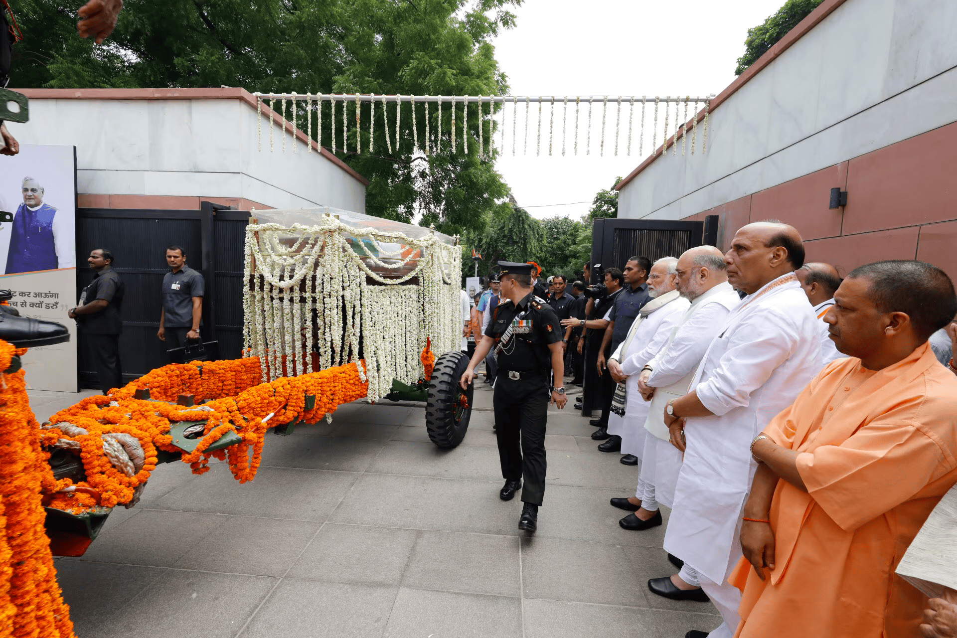 Atal Seva Dal