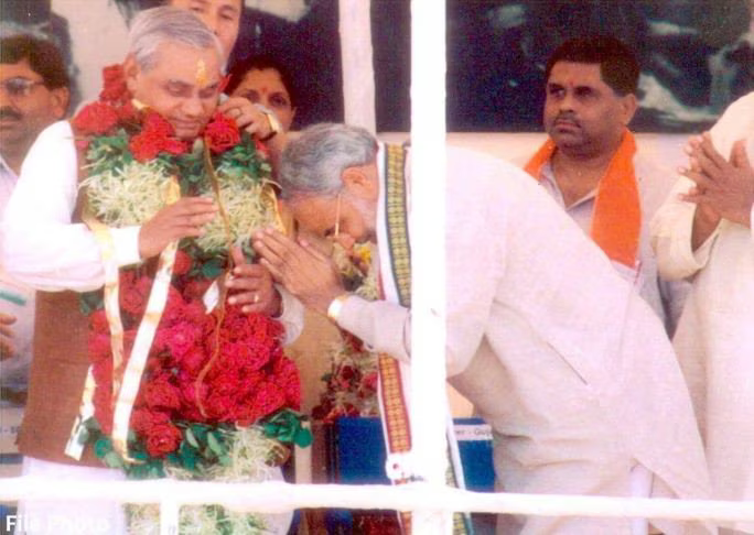 Atal Seva Dal
