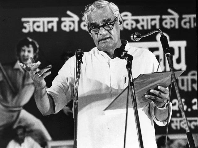 Atal Seva Dal