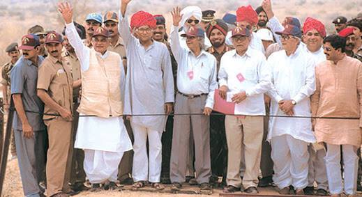 Atal Seva Dal