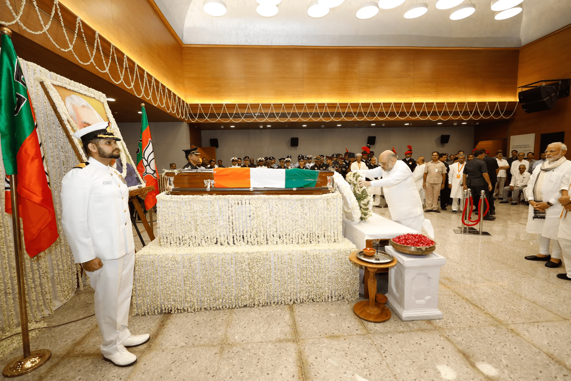 Atal Seva Dal