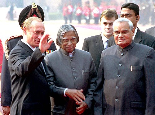 Atal Seva Dal