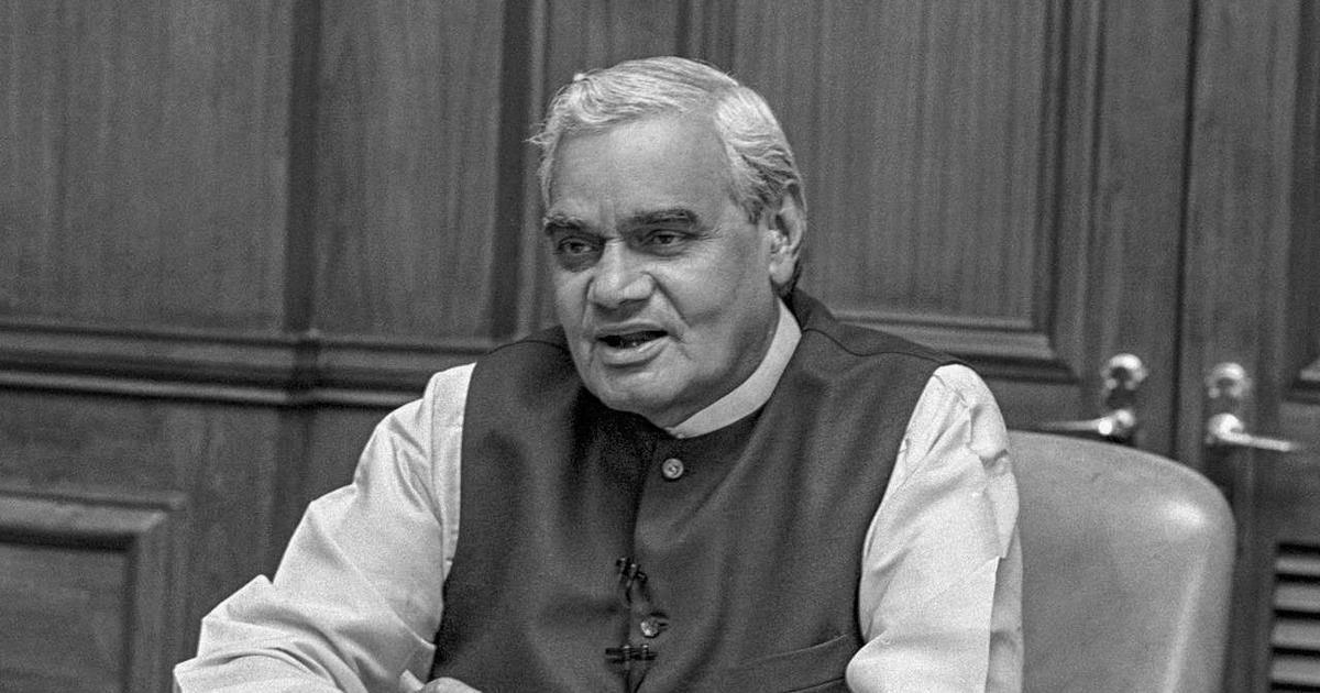 Atal Seva Dal